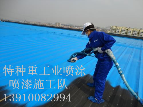 应城包括彩钢瓦喷漆翻新(
